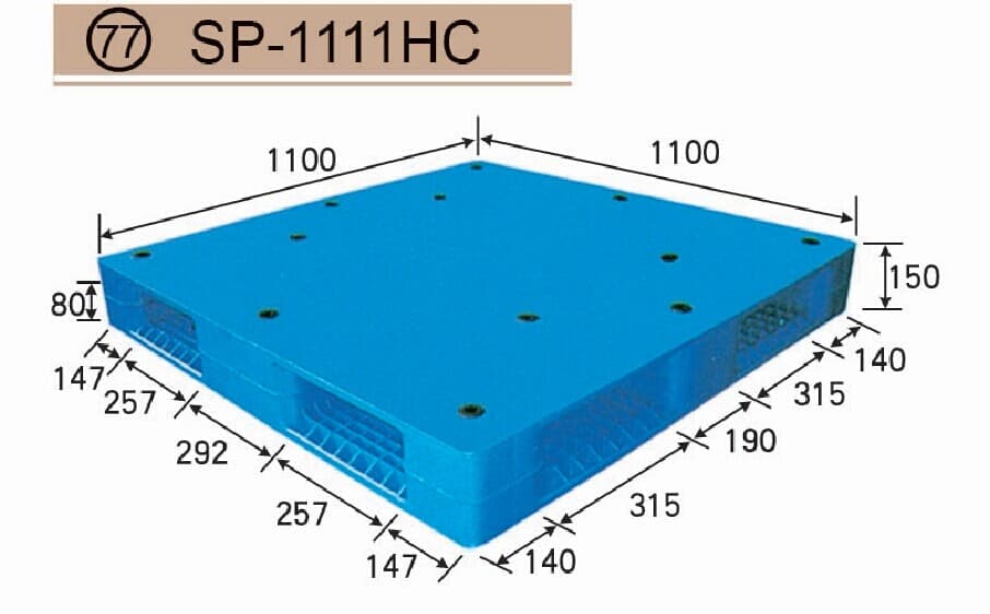 SP-1111HC - 1