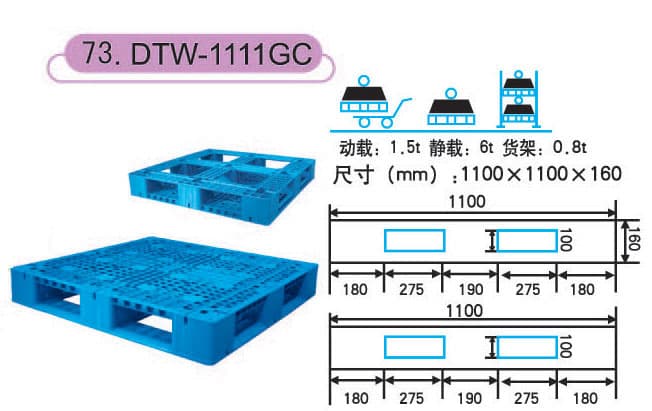 DTW-1111E(G) - 1