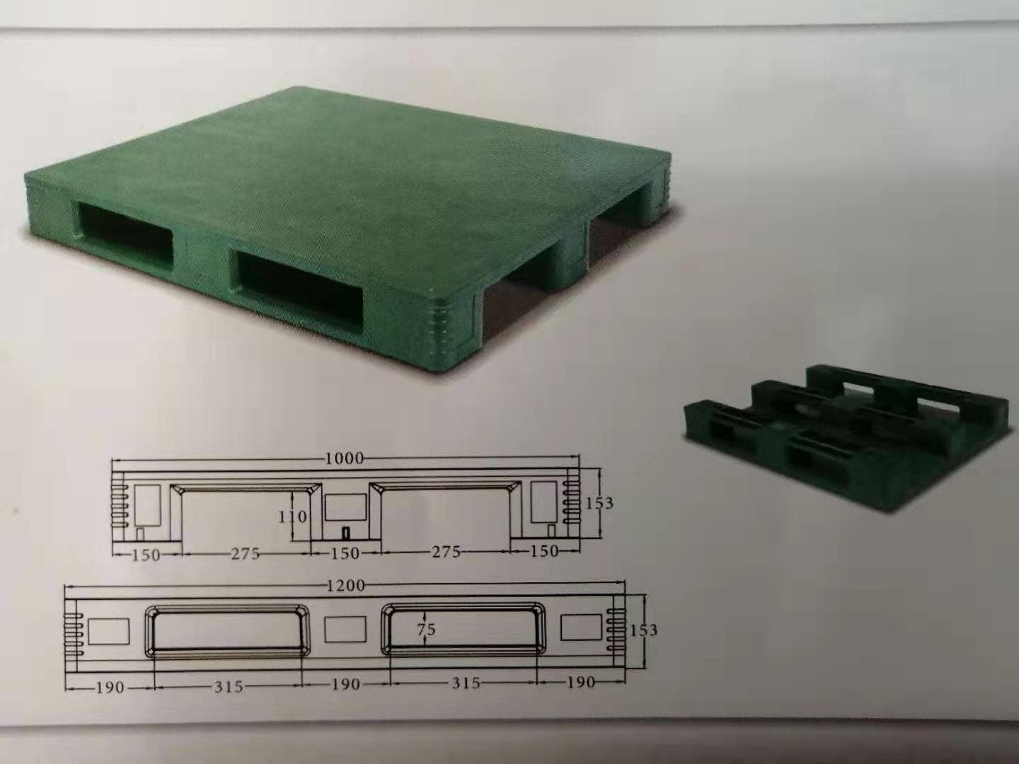 PTD-1210P7 - 1