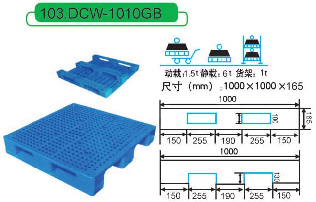 DCW-1010HG - 1