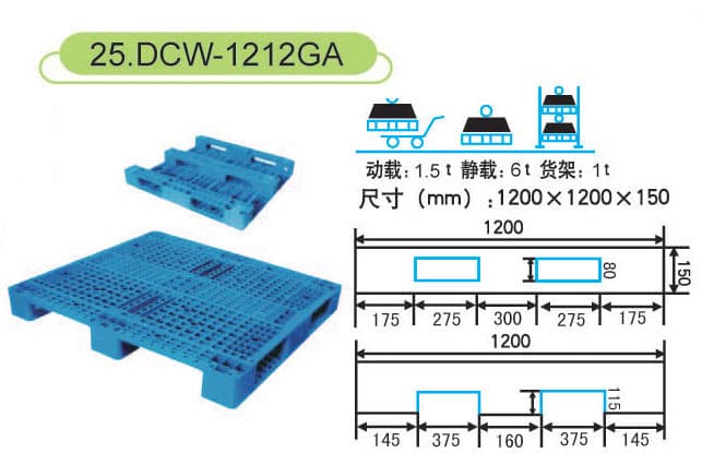 DCW-1212（G） - 1