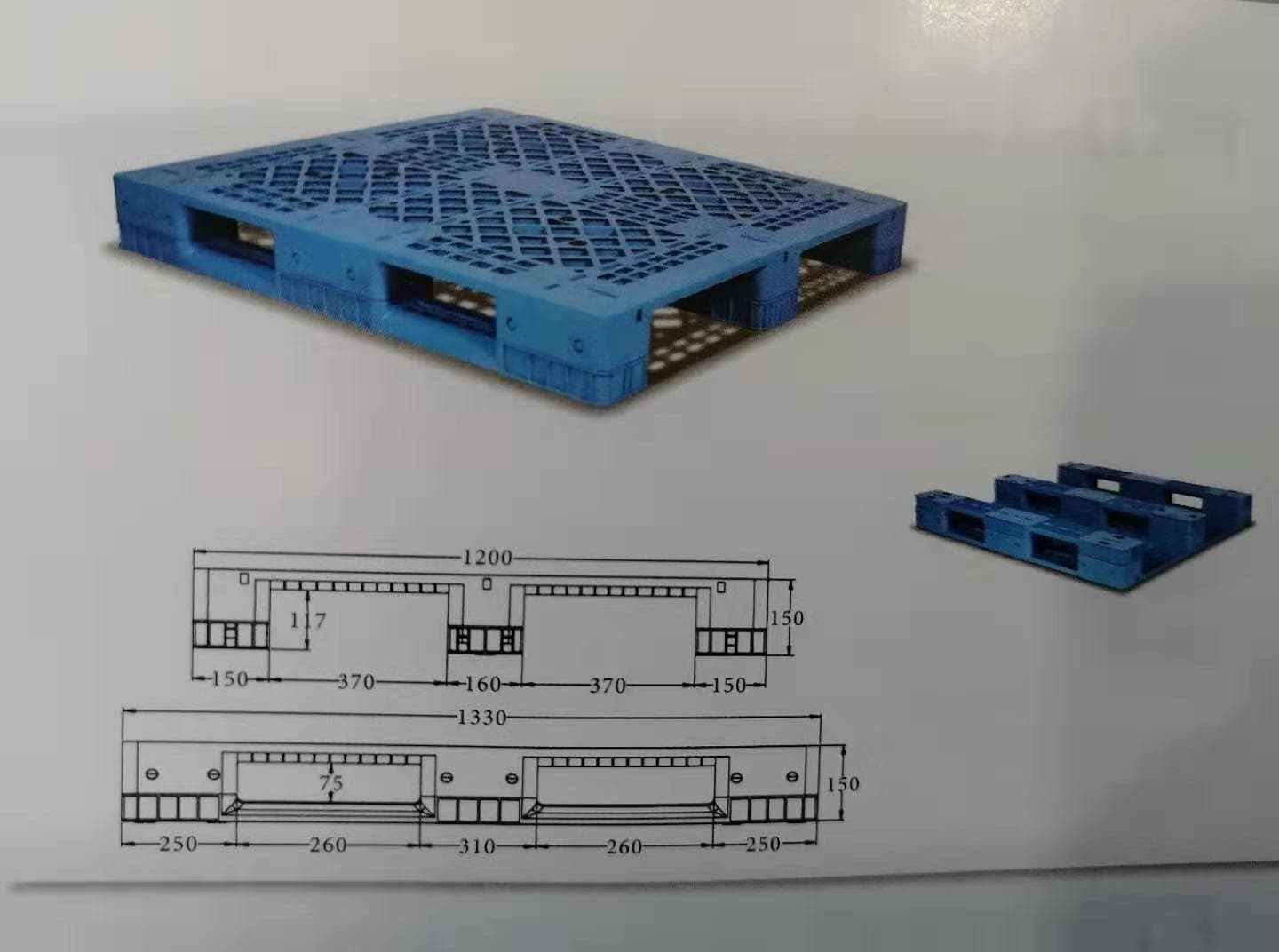 PTD-13312 - 1