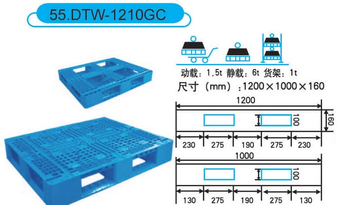 DTW-1210C(G) - 1