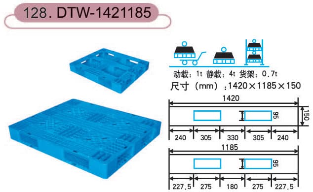 DTW-1421185 - 1