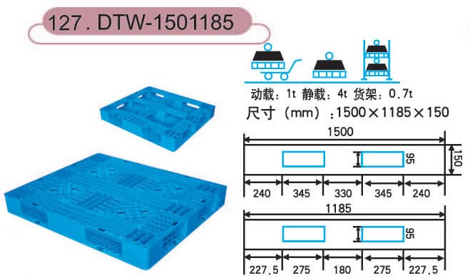 DTW-1501185 - 1