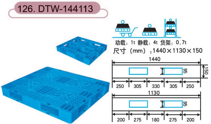 DTW-144113 - 1