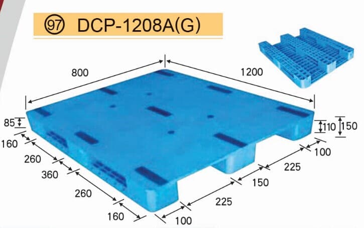 DCP-1208A（G） - 1