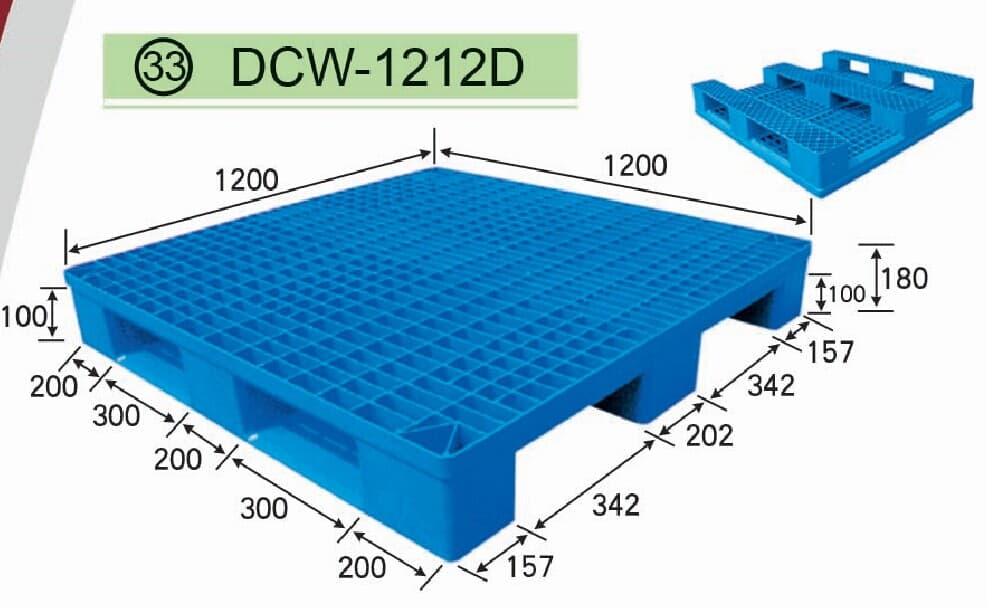 DCW-1212D - 1