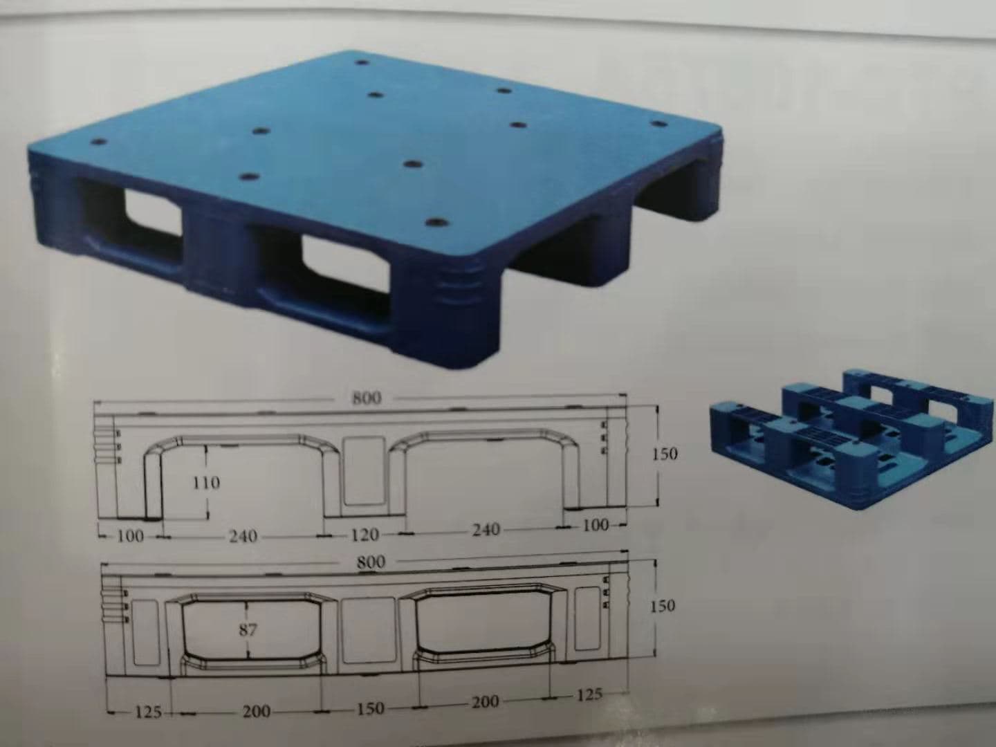 PTD-8080 - 1