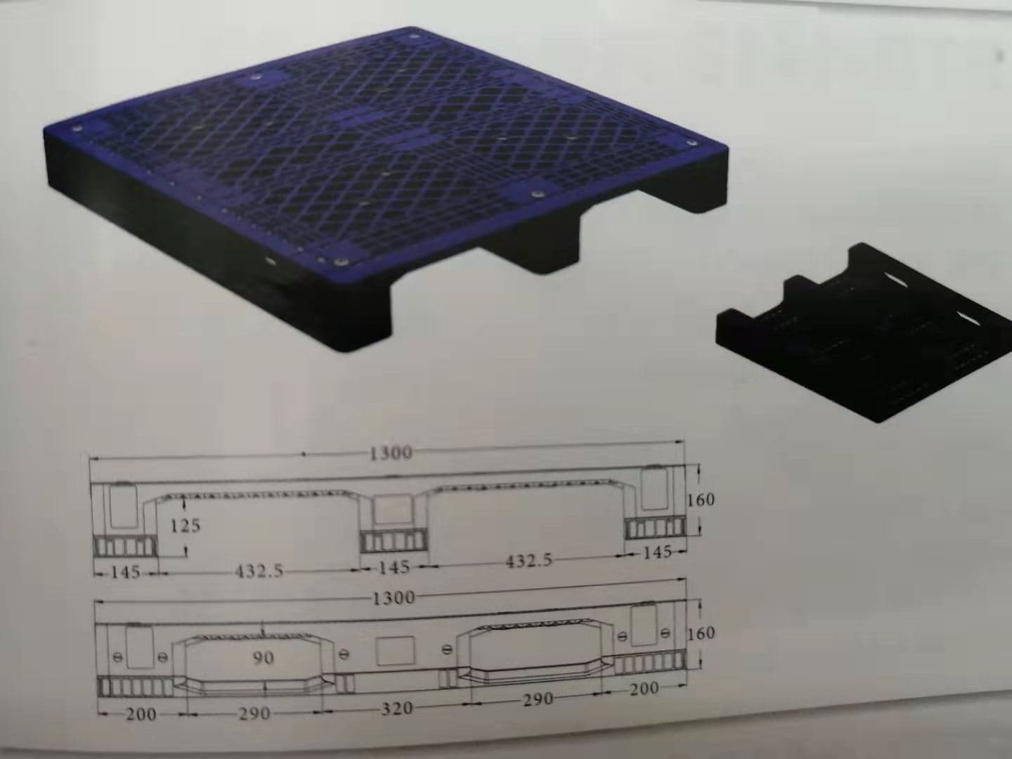 PTD-1313 - 1