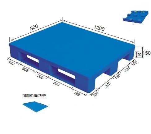 DCP-1208(G) - 1