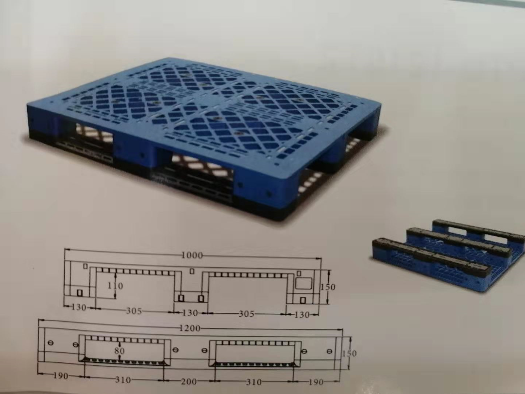 PTD-1210R - 1