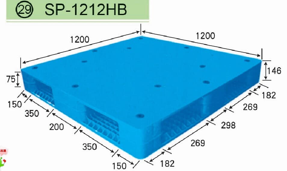 SP-1212HB - 1