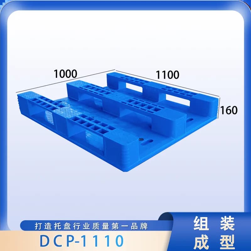 DCP-1110 - 2