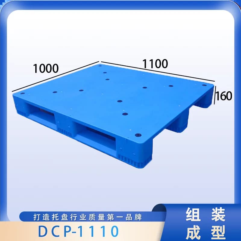 DCP-1110 - 1
