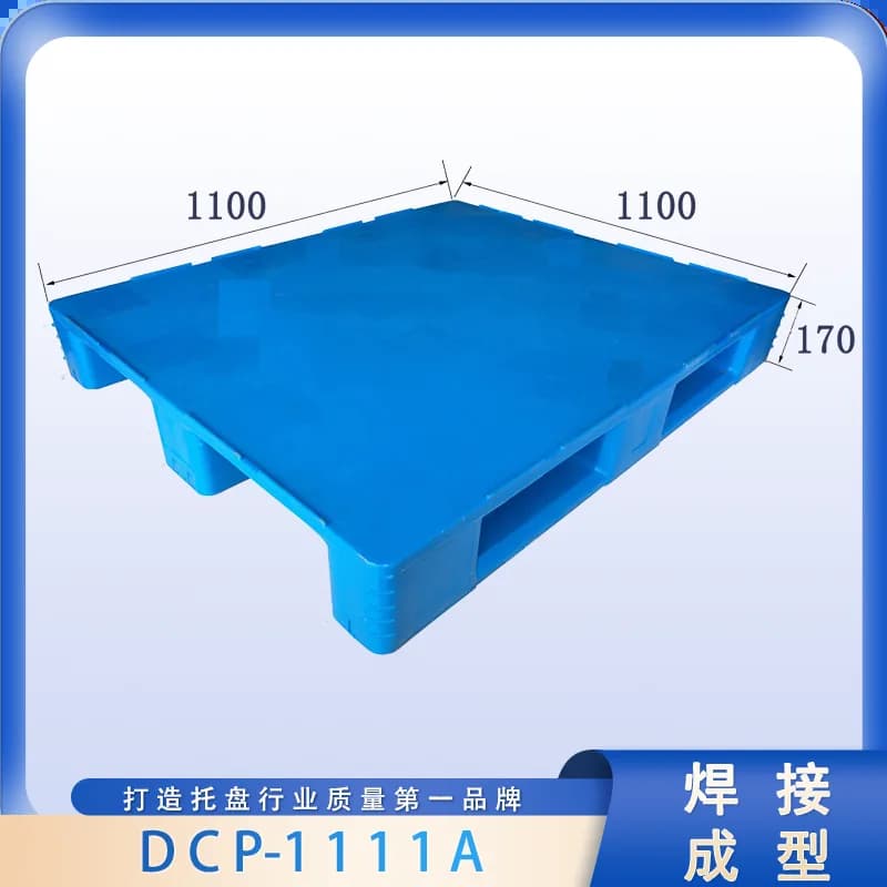DCP-1111A - 1