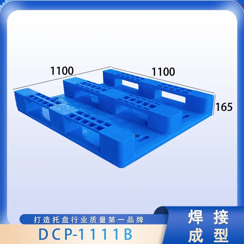 DCP-1111B - 2