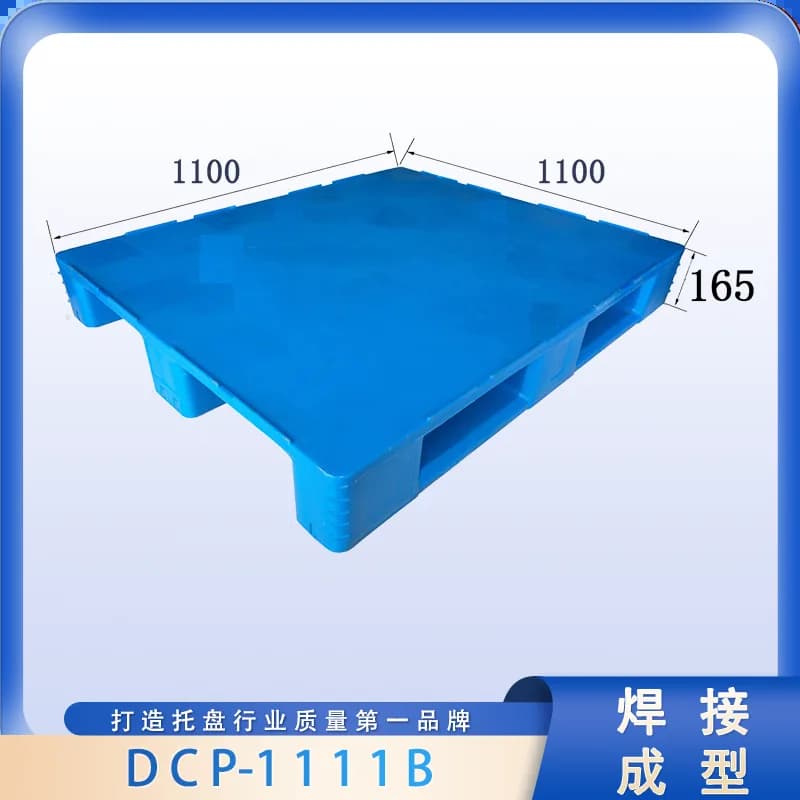 DCP-1111B - 1
