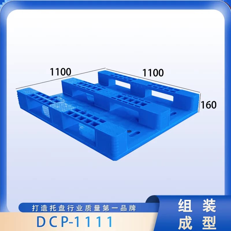 DCP-1111 - 2