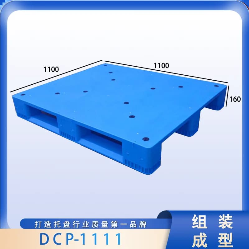 DCP-1111 - 1