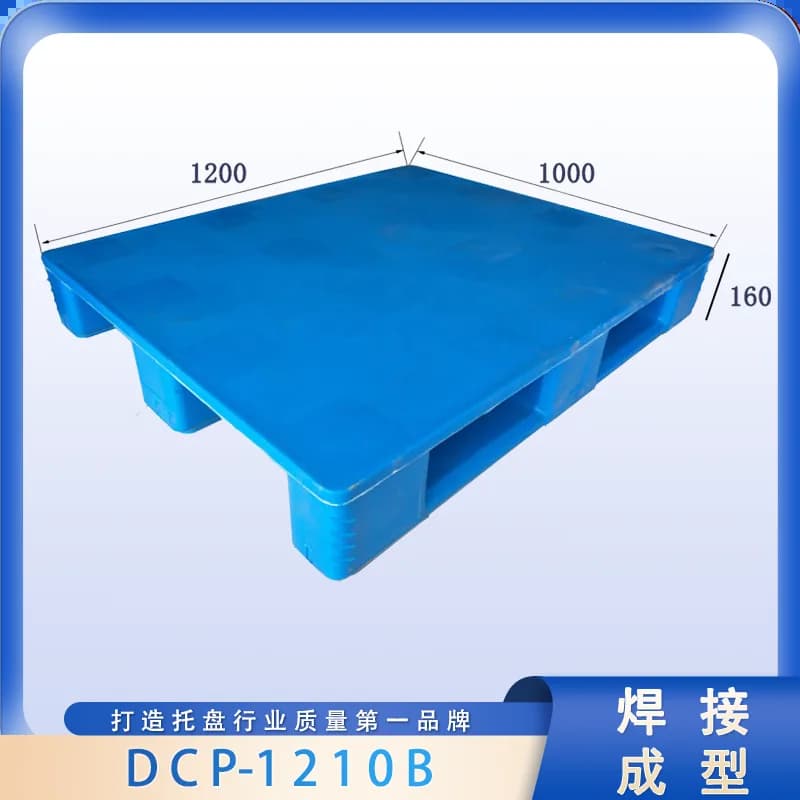 DCP-1210B - 1