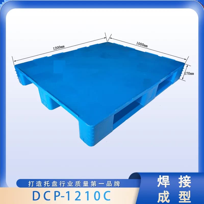 DCP-1210C - 1