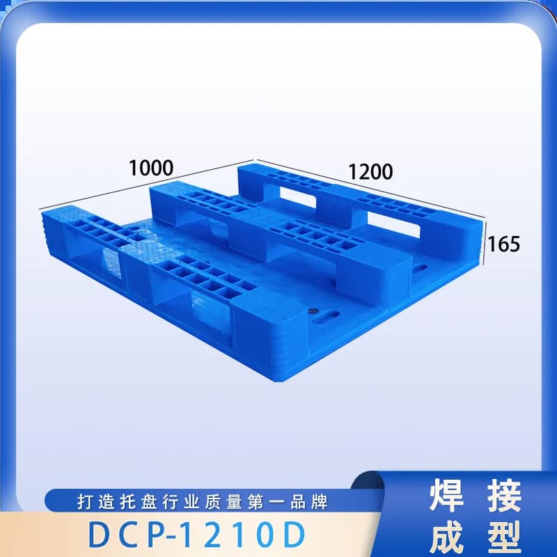 DCP-1210D - 2