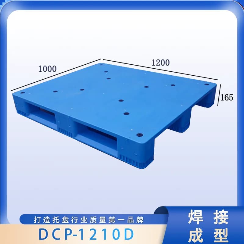 DCP-1210D - 1