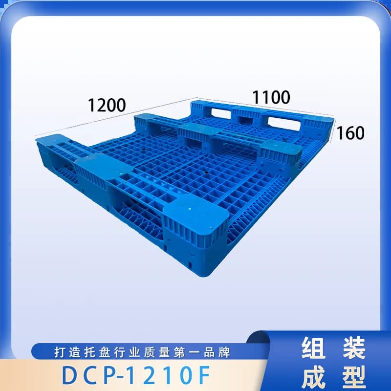 DCP-1210F - 2