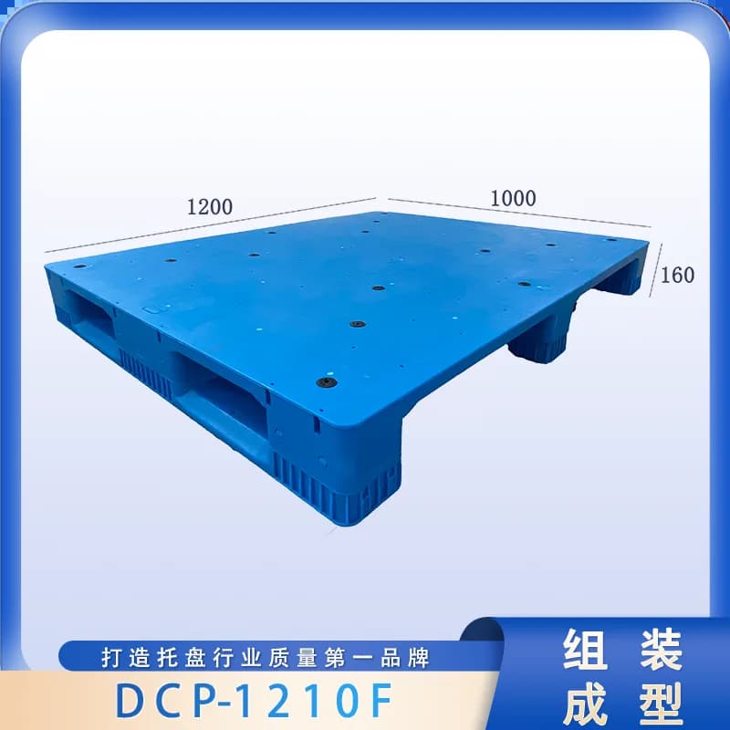 DCP-1210F - 1