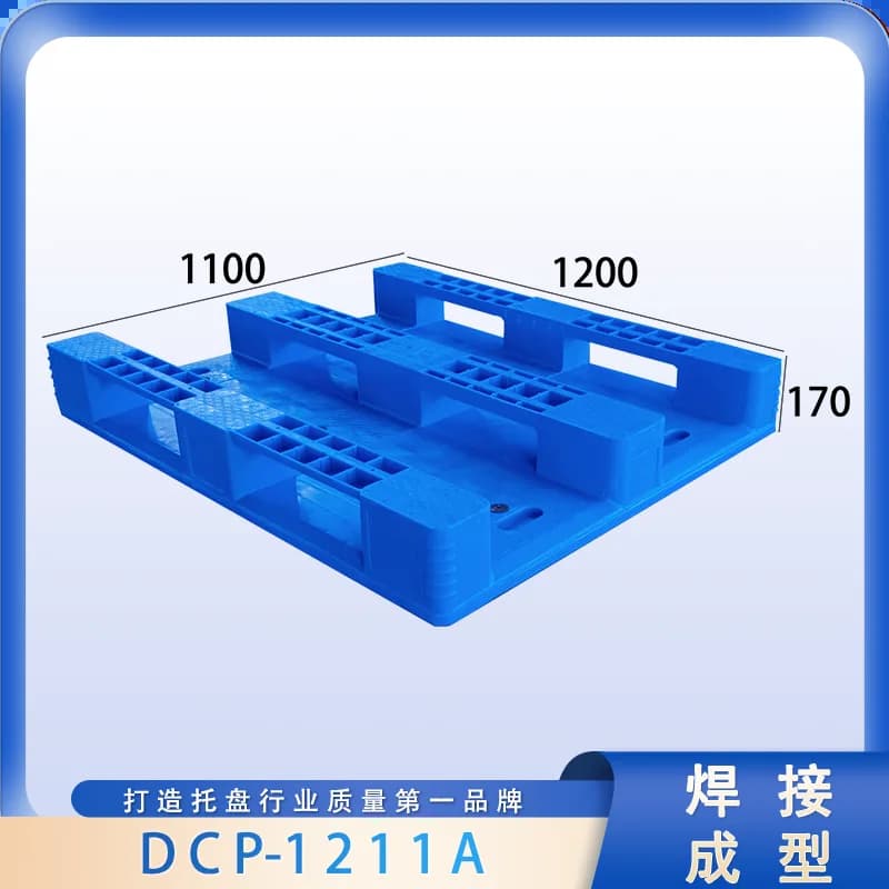DCP-1211A - 2