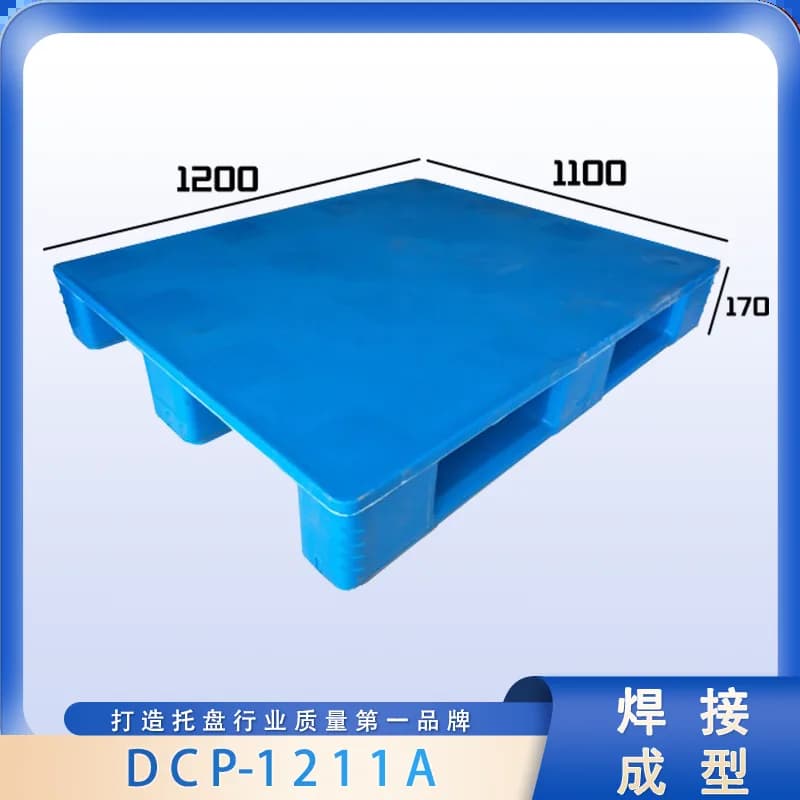 DCP-1211A - 1