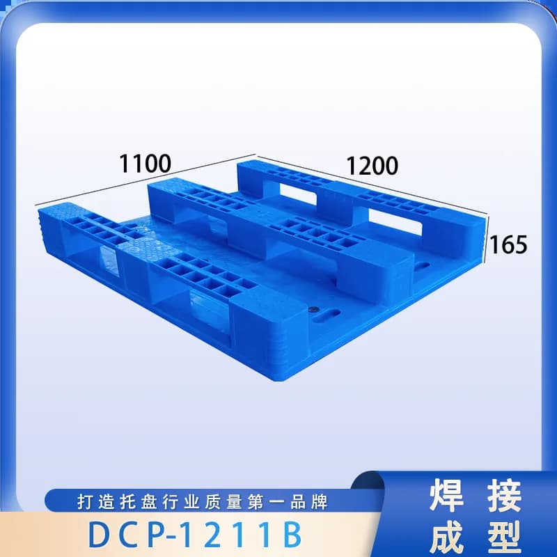 DCP-1211B - 2