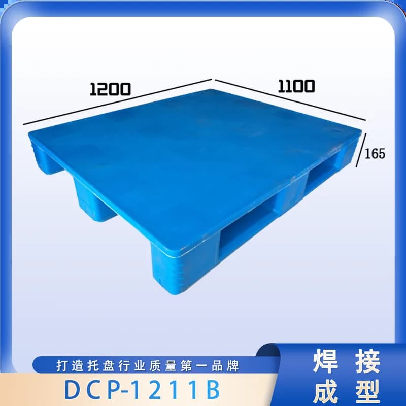 DCP-1211B - 1