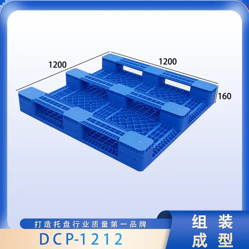 DCP-1212 - 2