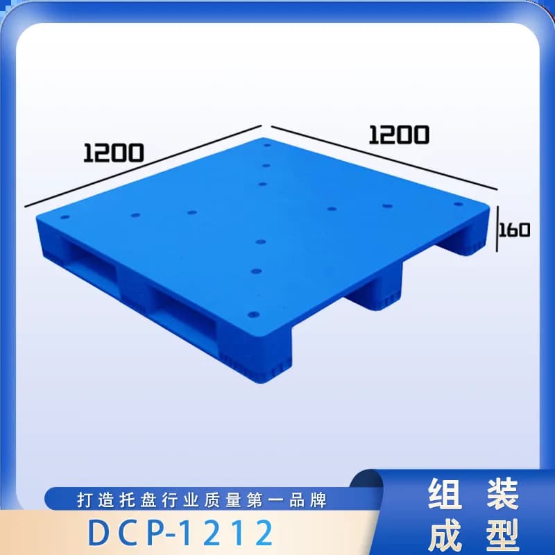 DCP-1212 - 1