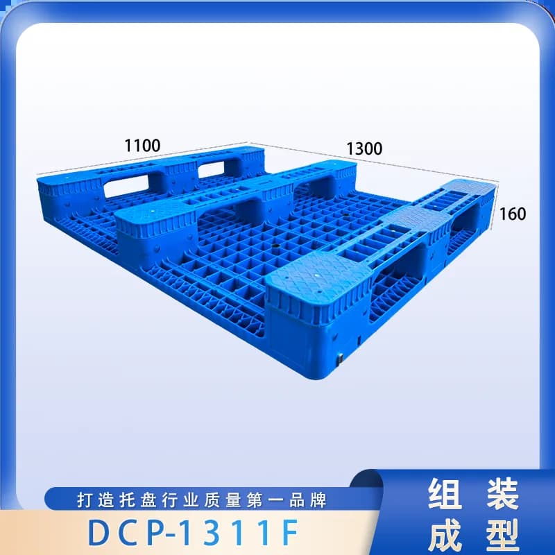 DCP-1311F - 2
