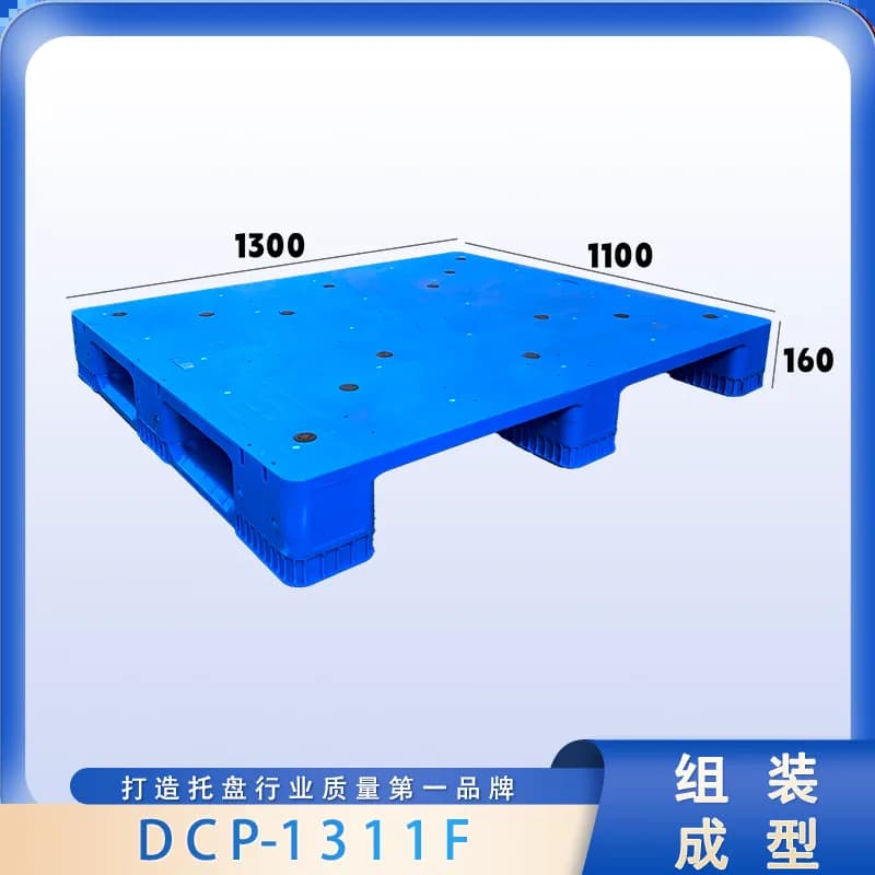 DCP-1311F - 1