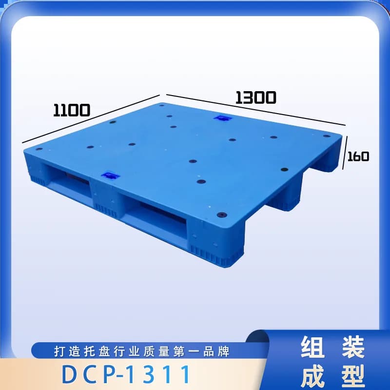 DCP-1311 - 1