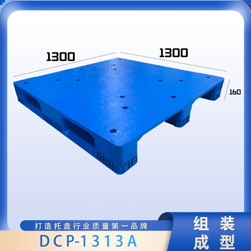 DCP-1313A - 1