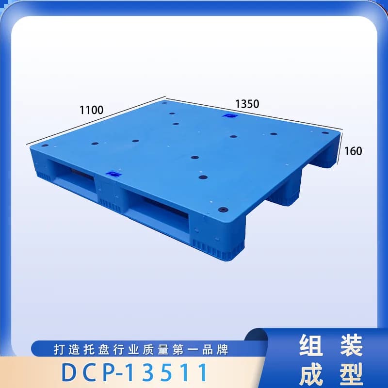DCP-13511 - 1