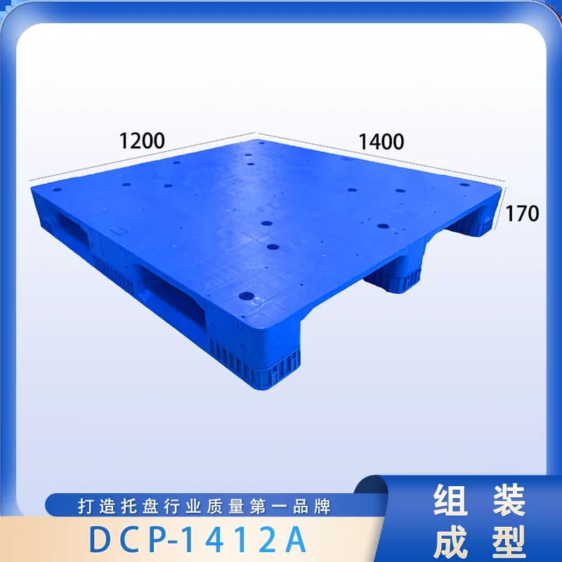 DCP-1412A - 1
