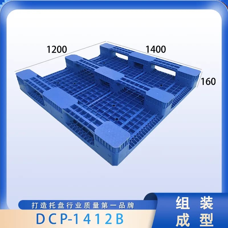 DCP-1412B - 2