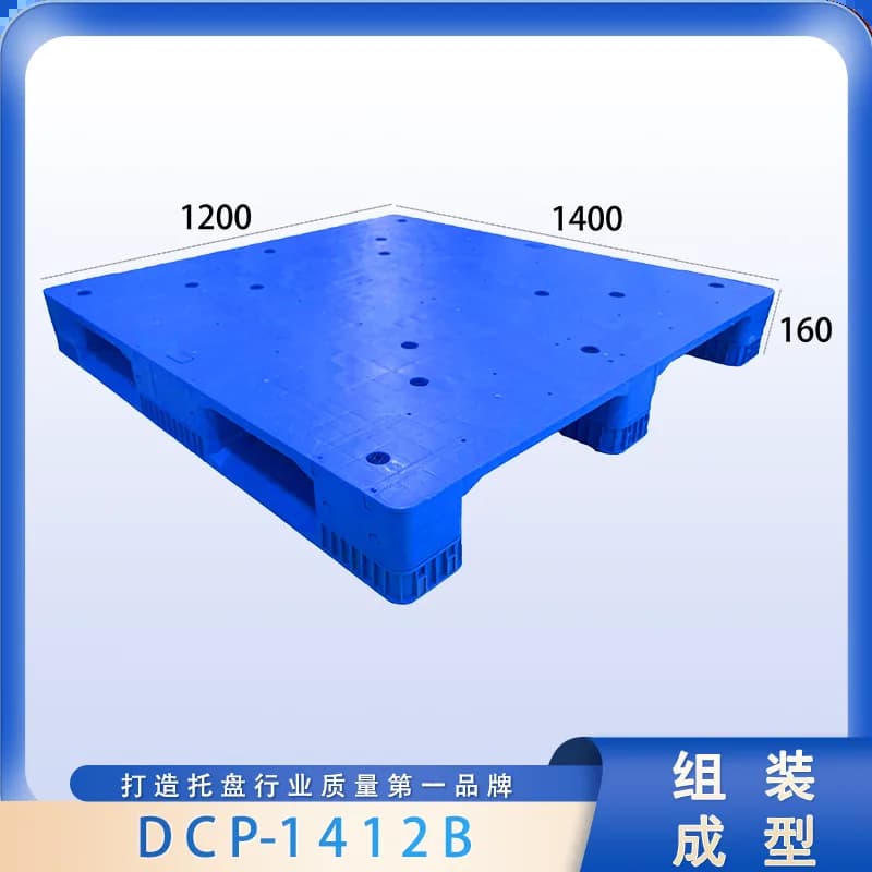 DCP-1412B - 1