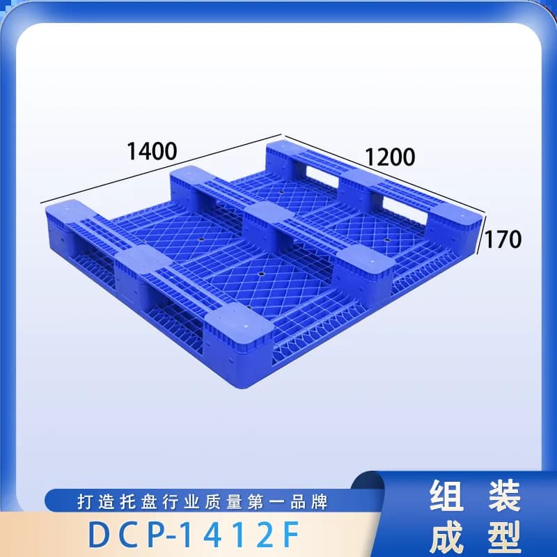 DCP-1412F - 2