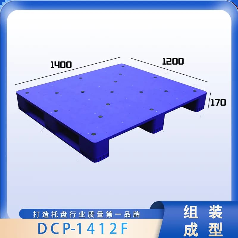 DCP-1412F - 1