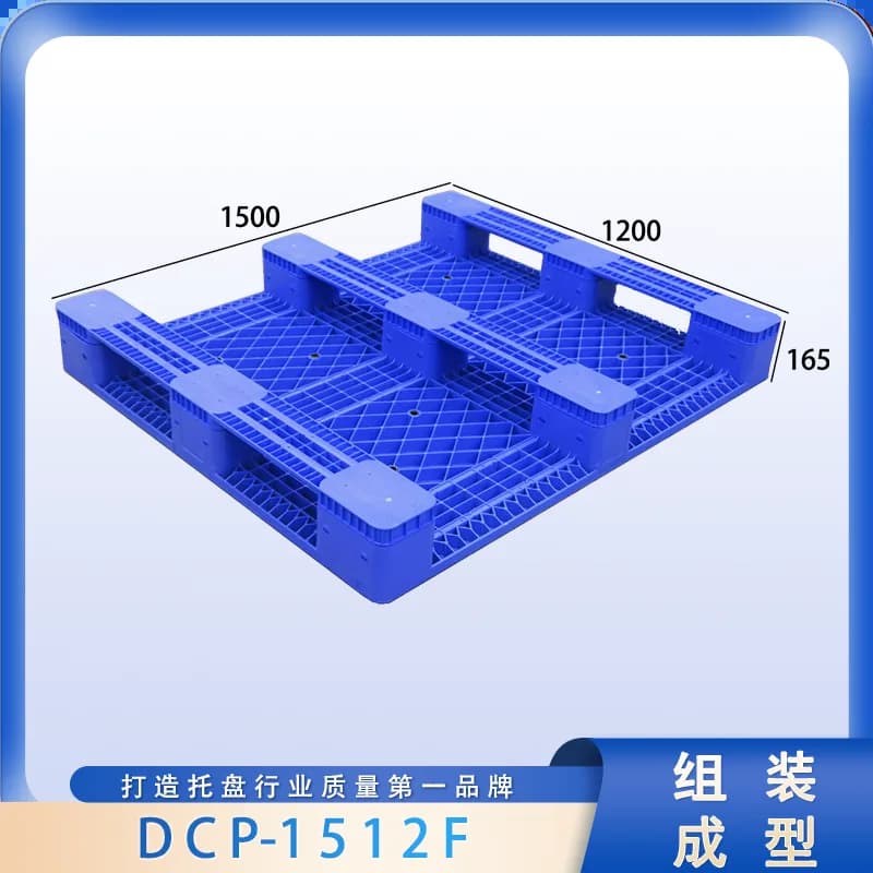 DCP-1512F - 2
