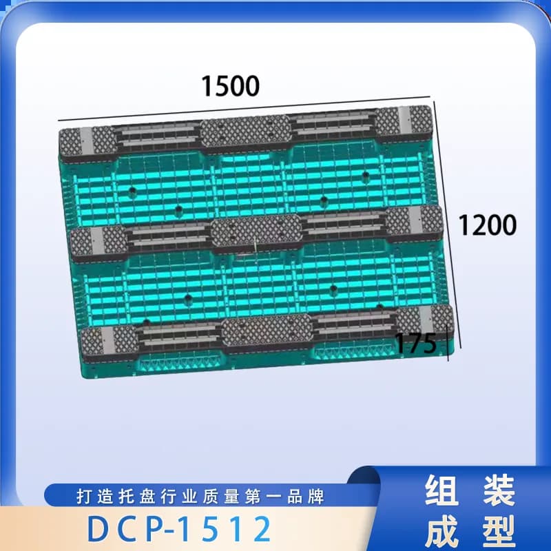 DCP-1512 - 2