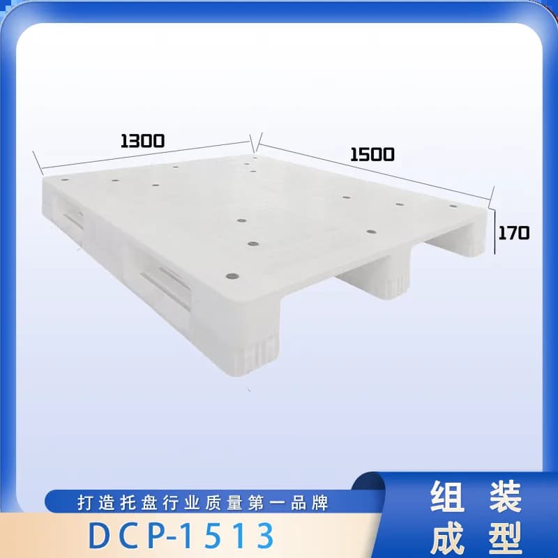 DCP-1513 - 1
