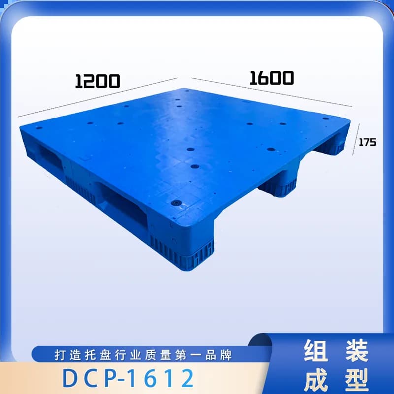 DCP-1612 - 1